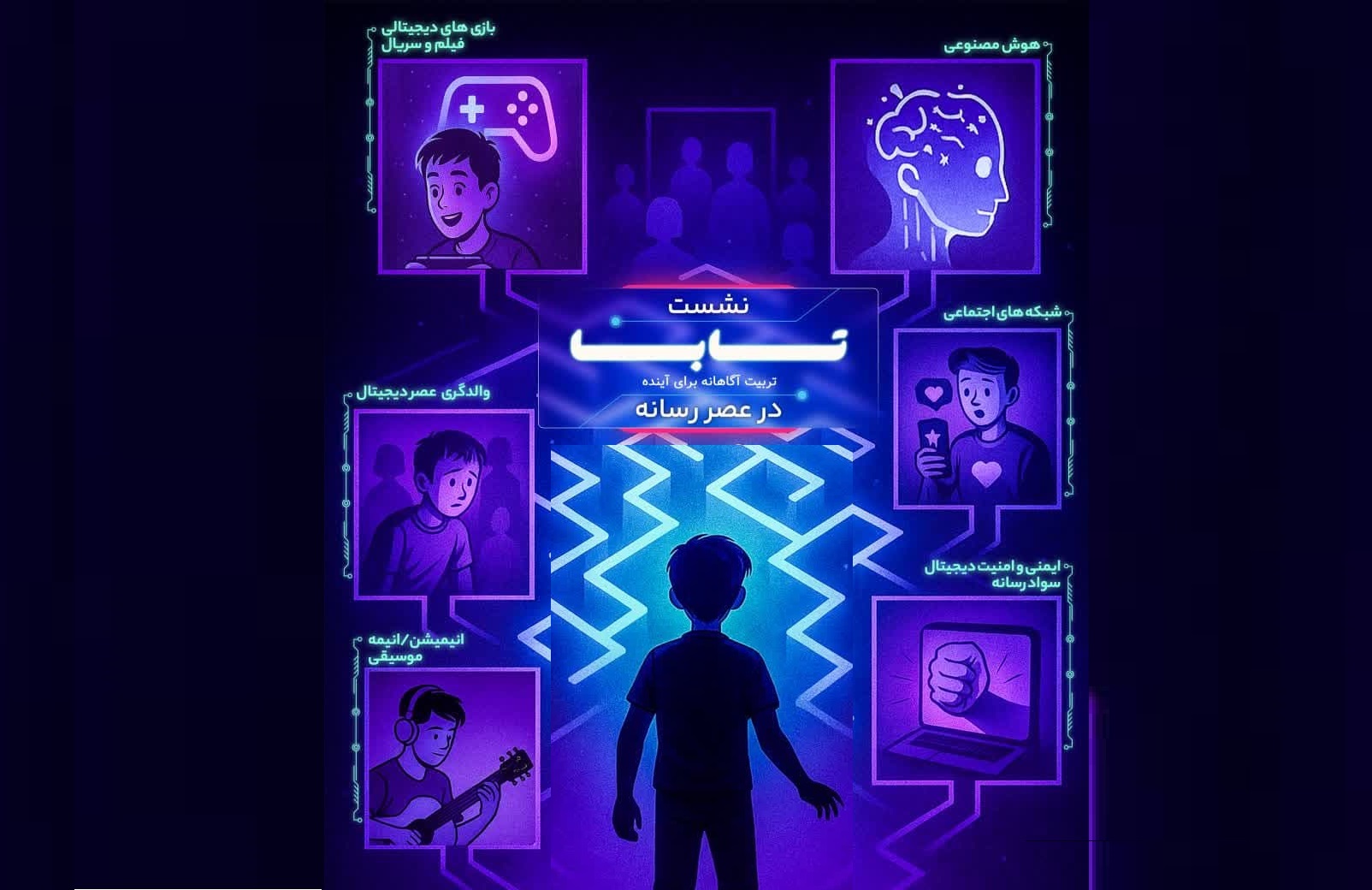 A person casts a line from the bow of a boat