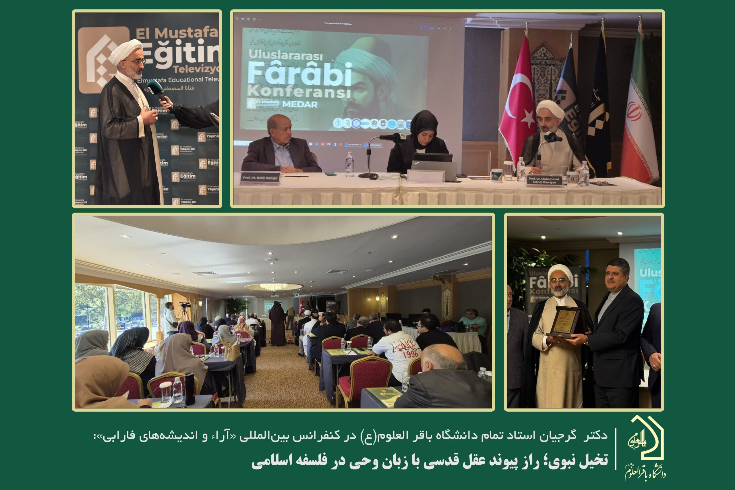 تخیل نبوی؛ راز پیوند عقل قدسی با زبان وحی در فلسفه اسلامی