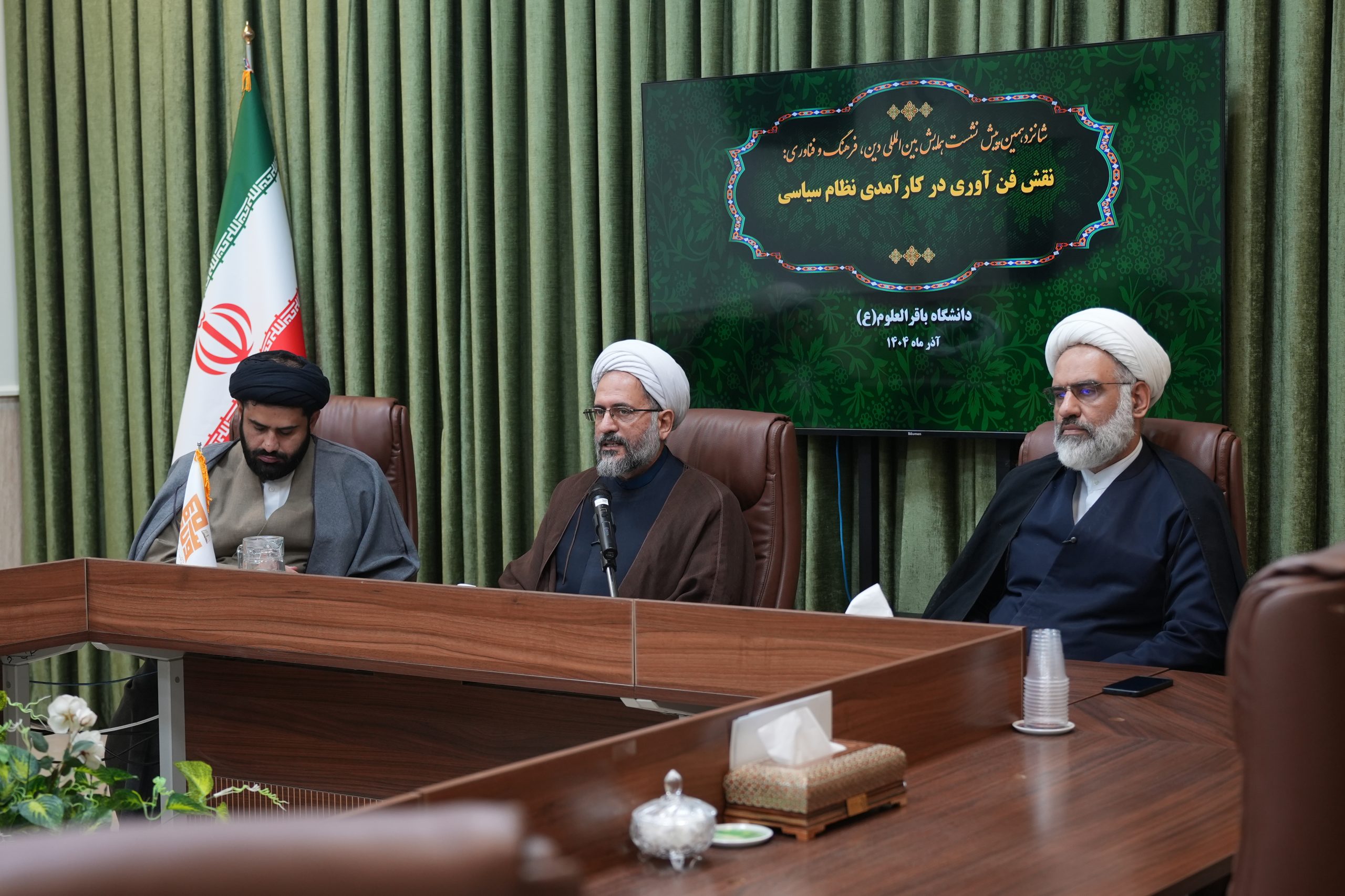 A person casts a line from the bow of a boat