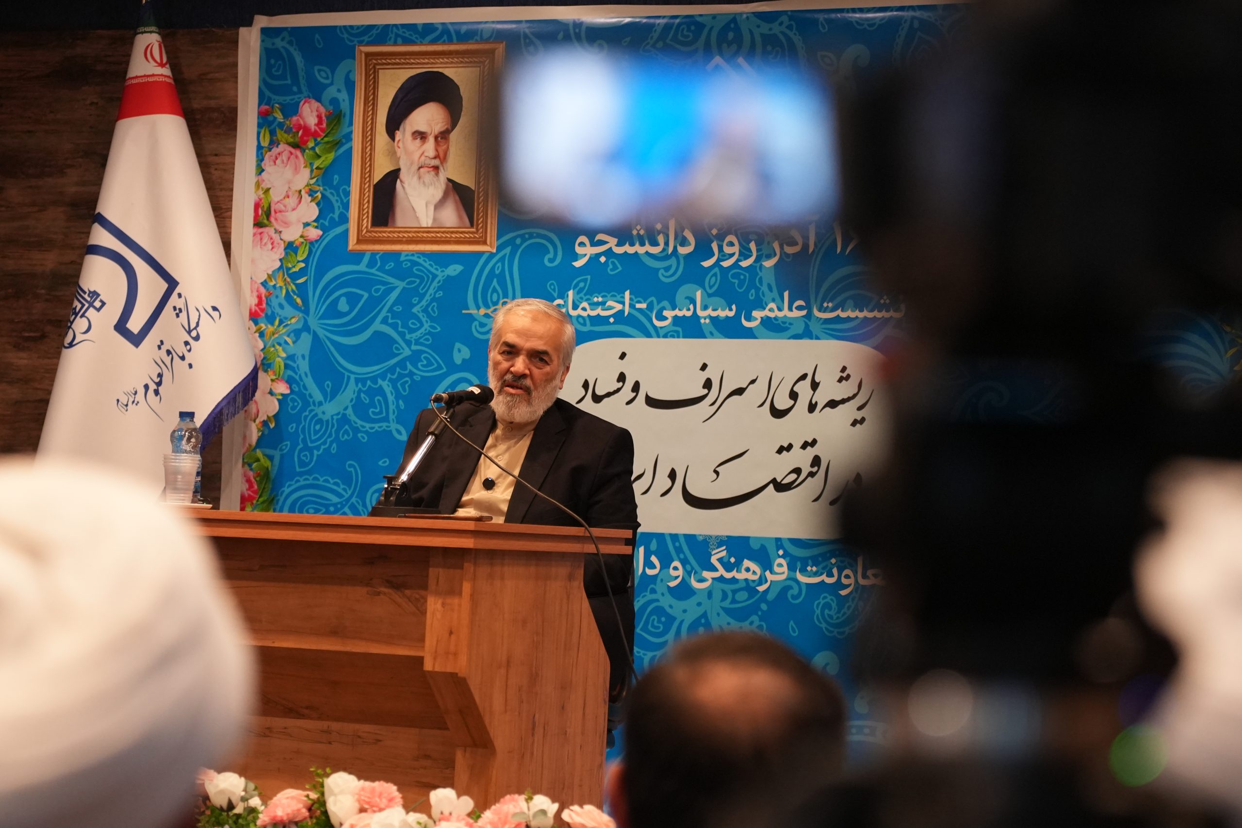 «ریشه‌های اسراف و فساد در اقتصاد ایران» به روایت قدیری ابیانه در روز دانشجو