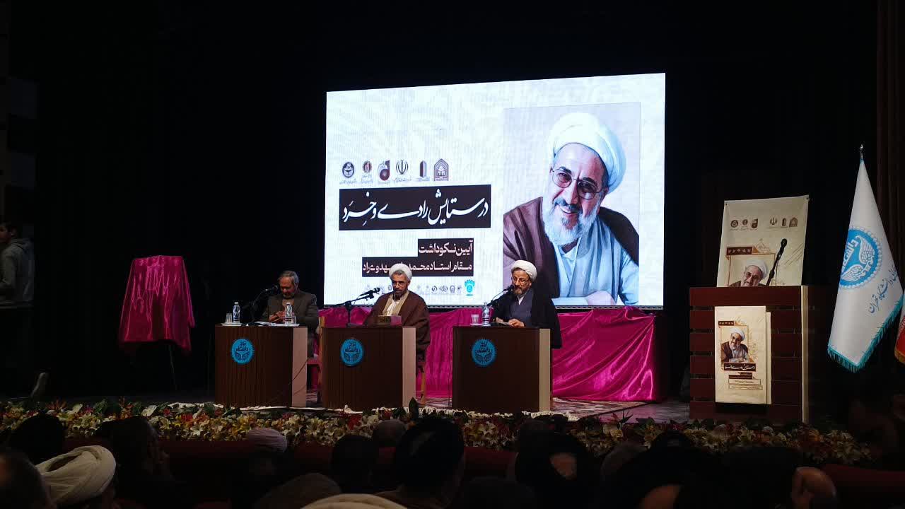 رئیس دفتر تبلیغات اسلامی: ضعف مدیریت و مشکلات اقتصادی به دینداری مردم آسیب می‌زند