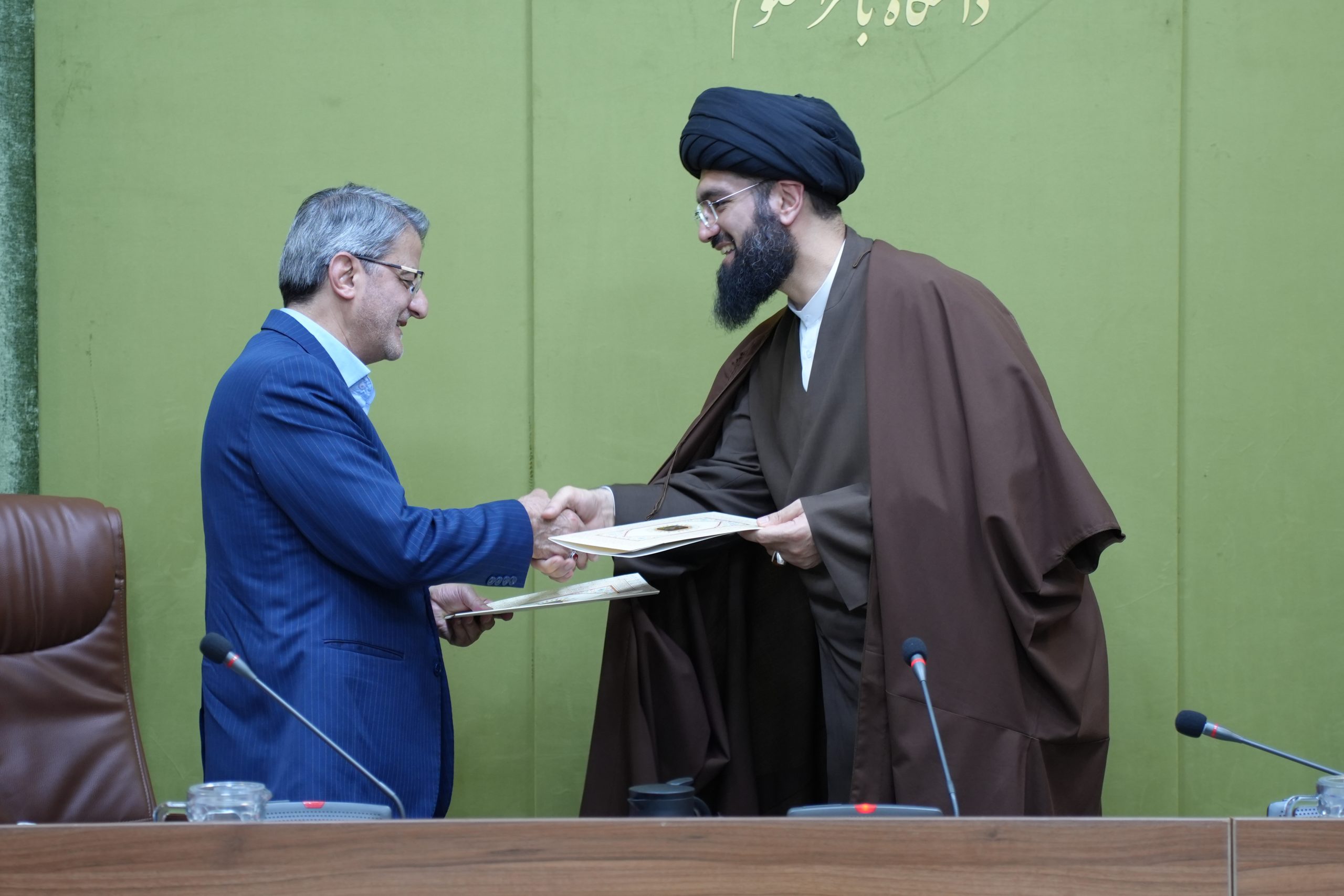 تأکید بر توسعه همکاری‌ها میان دانشگاه باقرالعلوم(ع) و دانشگاه علوم قضایی و خدمات اداری