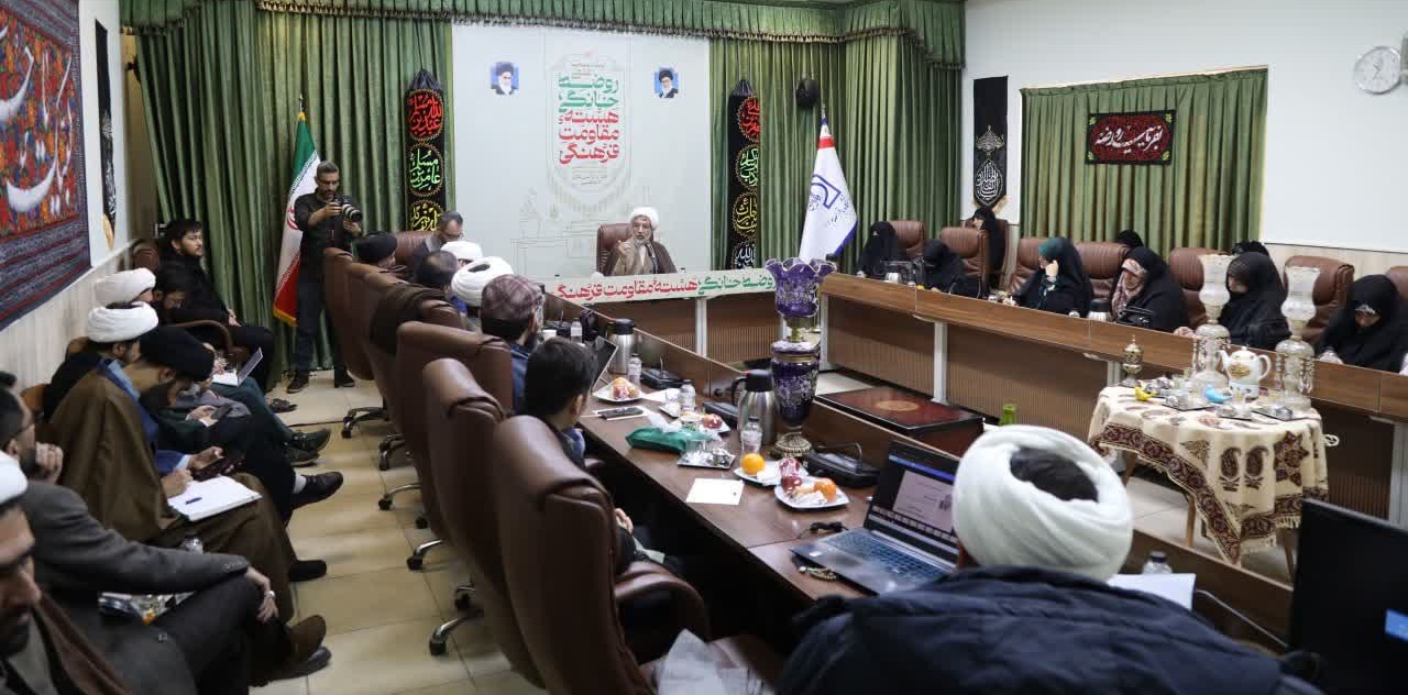 صوت و متن ارائه اساتید در نشست علمی «روضه خانگی؛ هسته مقاومت فرهنگی» منتشر شد